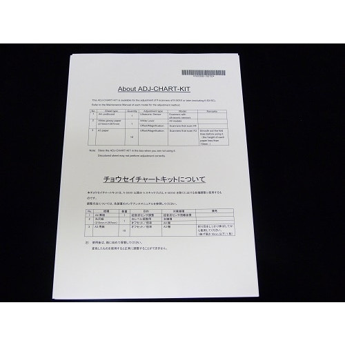 Fujitsu PA03575-D990 printer/scanner spare part 1 pc(s)